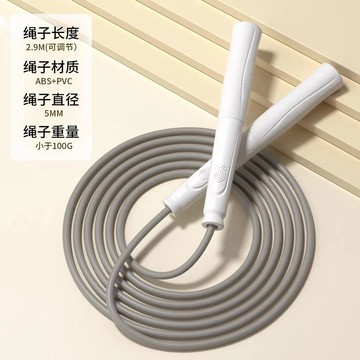 競速專用跳繩 可調節長度減重健身繩 國中會考體測學生專用 兒童小學成人男女運動訓練跳繩