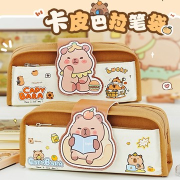 💕百盛商行💕水豚文具袋 鉛筆袋 筆袋 鉛筆盒 文具袋 拉鍊收納袋 文具包 文具盒 水豚筆袋