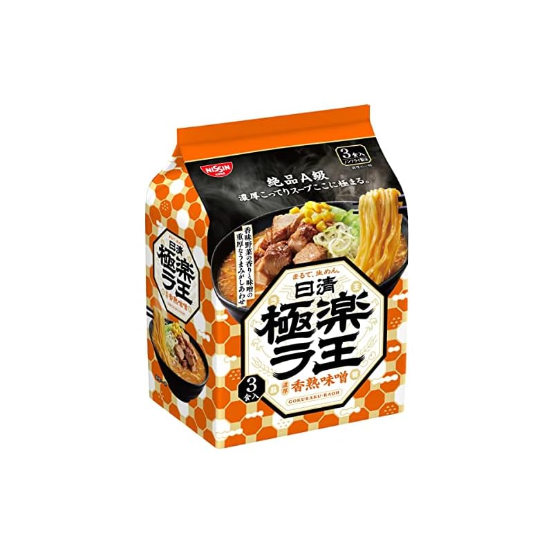 日清食品 日清極楽ラ王 濃厚香熟味噌 3食パック(336g) 9個