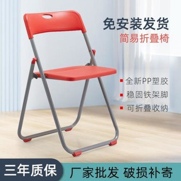 亞馬遜折疊椅塑料電腦椅會議室座椅金屬可疊放黑色培訓椅金屬框架