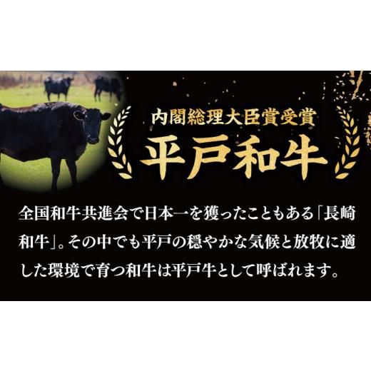 ふるさと納税 長崎県 平戸市 幻の和牛 特選 平戸 和牛 ヒレステーキ 計1.8kg （約150g×2枚／回） 平戸市 ／ 萩原食肉産業 [KAD130]