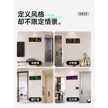 2025新款家用掛鐘現代客廳高級感掛墻鐘表餐廳大顯示數字電子時鐘