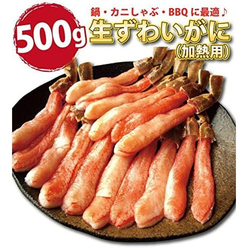 生 ズワイガニ フルカット 極太 ポーション 500G (2-3人前)×2   ボイル 姿500ｇ×3 セット冷凍 越前宝や かに刺し カニ