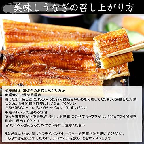 うなぎ一番 静岡産うなぎ 国産うなぎ 関東風 うなぎ ギフト グルメギフト お中元ギフト 誕生日 の プレゼント 国産鰻 の 蒲焼き (2本セット)