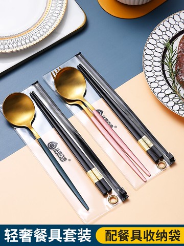 便攜式筷子勺子套裝一人食餐具三件套叉子學生單人裝外帶收納袋子