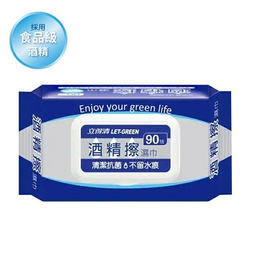 【立得清】酒精擦濕巾90抽