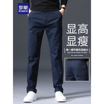 羅蒙男士休閑褲春夏季薄款純棉寬松直筒商務西褲彈力青年長褲子男