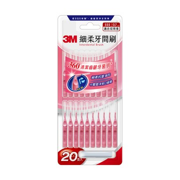 3M細柔牙間刷I型0.7mm-SSS