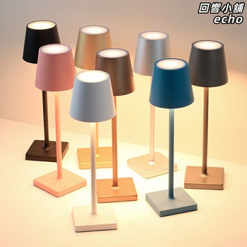 【USB觸控調光】充電臺燈 酒吧檯燈 客廳桌燈 床頭燈 閱讀燈 氛圍燈 創意鋁材燈體 三檔調光 無線便攜 亞馬遜熱銷