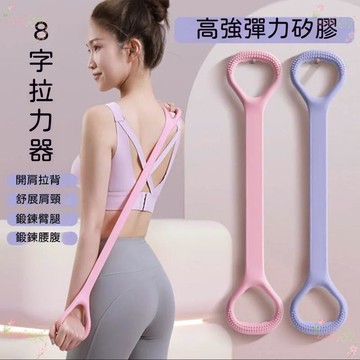 🌸隔日到貨 健身塑形拉力器 開肩健身塑形 健身美背拉伸神器 肩頸伸展 擴胸開背 拉力器 美背 塑形 健身瑜伽 家用拉力繩