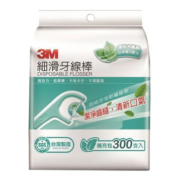 3M細滑牙線棒/薄荷木糖醇/補充包/MDF05/50支x6袋(共300支)/包