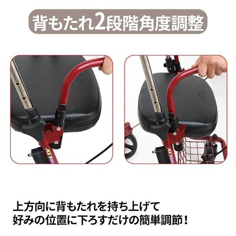 最大300円クーポン☆11/20迄限定】 シルバーカー 押し車 手押し車 老人