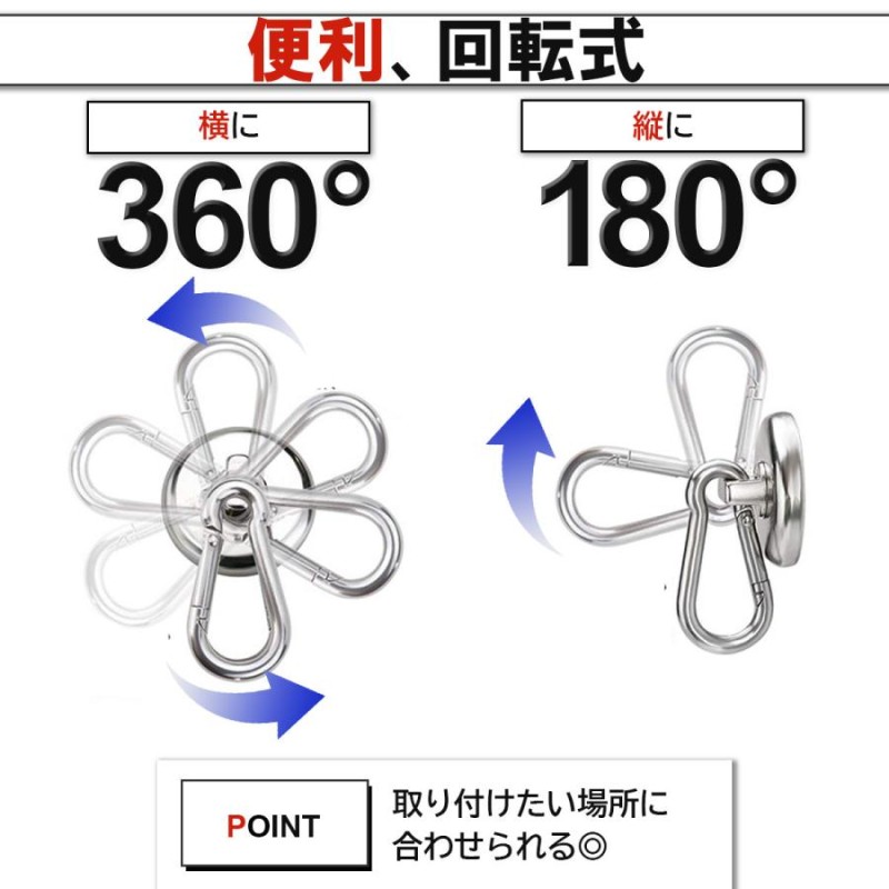 マグネットフック 超強力 おしゃれ 33kg ステンレス 屋外 100均