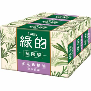綠的GREEN 抗菌皂 草本純粹 100gX3入