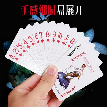 現貨《趣味桌遊E6C】魔術遊戲撲克牌 釣魚精品 ♥ 魔術解密卡牌 藝術撲克牌 桌遊多人聚會 魔術遊戲