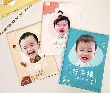 客製禮物 | 客製寶寶手冊布套/書套(2)