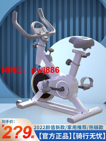 [台灣公司貨 可開發票]吉燦動感單車家用超靜音運動室內健身器材家庭腳踏小型減肥自行車