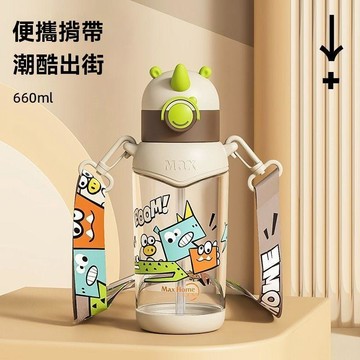 ✨壹灣出貨✨[凱蒂貓]兒童水杯上學專用杯子便攜水壺男小學生夏季夏天可愛吸管杯