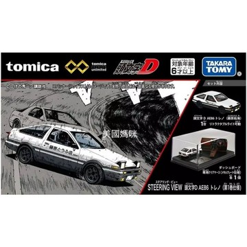 【美國媽咪】TOMICA 多美小汽車 頭文字D AE86 附展示盒 藤原拓海 豐田 跑車 駕駛座 合金車