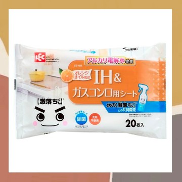 ［so媽］✨日本進口📦LEC 激落君 IH爐&瓦斯爐用擦拭巾 20枚 濕紙巾 瓦斯爐 電器