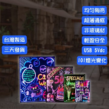螢光手寫板 黑板 寫字板 廣告告示牌 告示牌 螢光板 小黑板 店面菜單 招牌 手寫板 寫字板