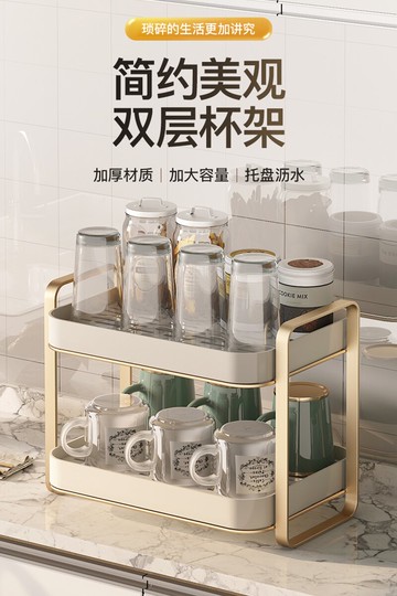 輕奢杯架杯子收納置物架桌面水杯玻璃杯瀝水架放茶杯的神器倒掛