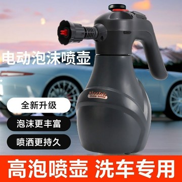 🚀桃園出貨🚀 新款汽車無線電動泡沫噴壺高壓洗車持久耐用園藝噴壺噴霧澆花工具