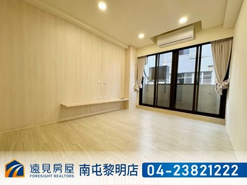 科博館4+5高投報金雞母｜遠見房屋｜台中市北區梅川西路三段