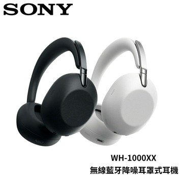 【SONY 索尼】10周年紀念機種-無線藍牙降噪耳罩式耳機 WH-1000XX
