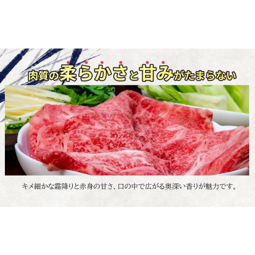 ふるさと納税 岐阜県 北方町 特選飛騨牛ロースすき焼き用　700ｇ