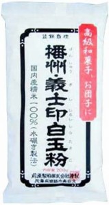 義士 播州・義士印 白玉粉 200g