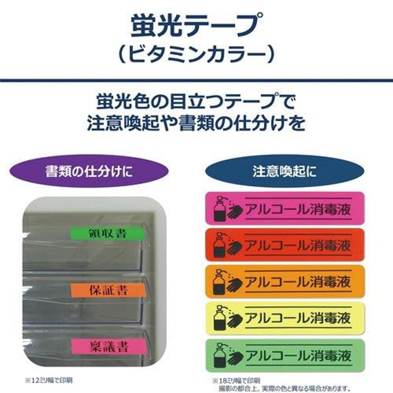 ☆12月22日17時注文分よりポイント5倍☆ カシオ計算機 ネームランド ...