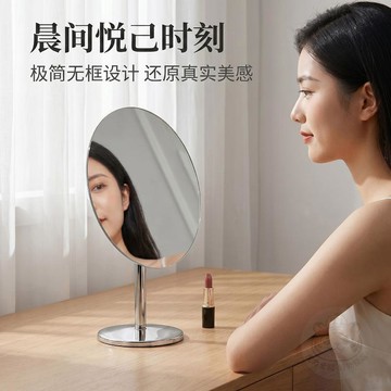 🛍熱銷回歸🛍高清檯式  化妝鏡  全面屏高低可調學生補妝宿舍家用桌面梳妝鏡美妝鏡