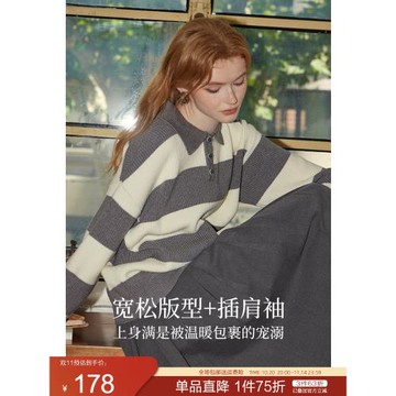 庫恩瑪維條紋POLO領長袖毛衣女裝2025年春秋新款坑條紋軟糯針織衫