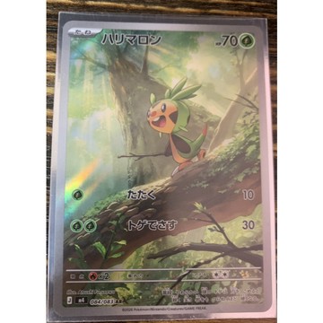 哈力栗 M4 084 閃卡 AR 忍者飛旋 寶可夢 PTCG 文版單卡