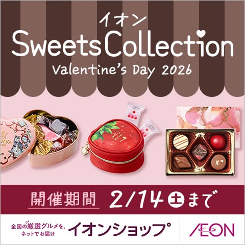 イオンショップ