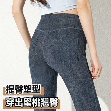後口袋牛仔八分煙管褲 2026夏季新款高腰顯瘦瑜珈褲 彈力運動微喇褲 日常運動健身褲 可外穿 甜美高腰微喇牛仔褲
