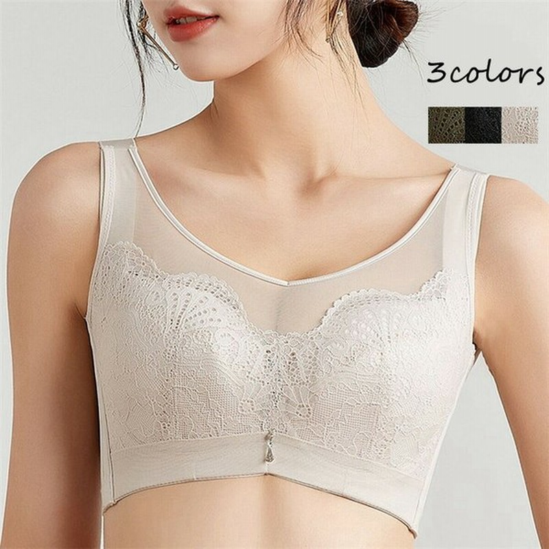 小さく見せるブラ 大きいブラ フルカップ 美胸 レース ブラジャー 着痩せ 脇肉 脇高 下着 女性 楽ブラ 垂れ胸 盛れる 楽ブラ 綺麗 盛れる 代 30代40代 ブラ 通販 Lineポイント最大get Lineショッピング