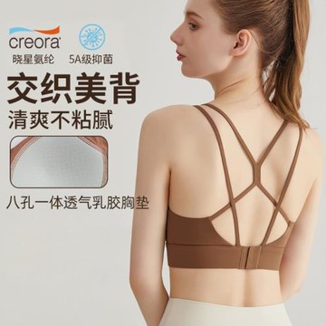 九麥一品運動內衣女防震美背上衣搭扣健身文胸一體式固定胸墊背心