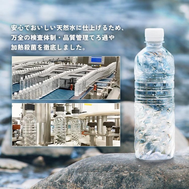 500ml VanaH バナH 富士山珪素水素天然水 ミネラルウォーター