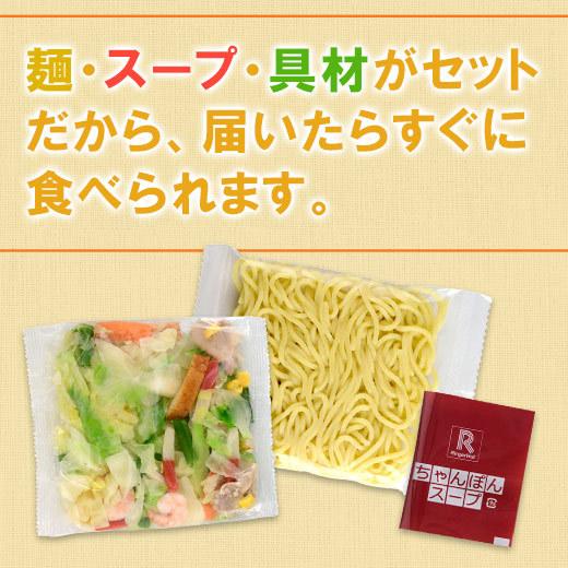 リンガーハット Ringer Hut 長崎ちゃんぽん 長崎皿うどん ちゃんぽん 皿うどん セット 計48食 食品 冷凍食品 おかず 惣菜