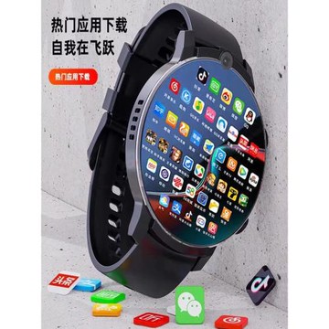 可以玩游戲智能電話手表看視頻抖音多功能學生黨黑科技手表觸摸屏