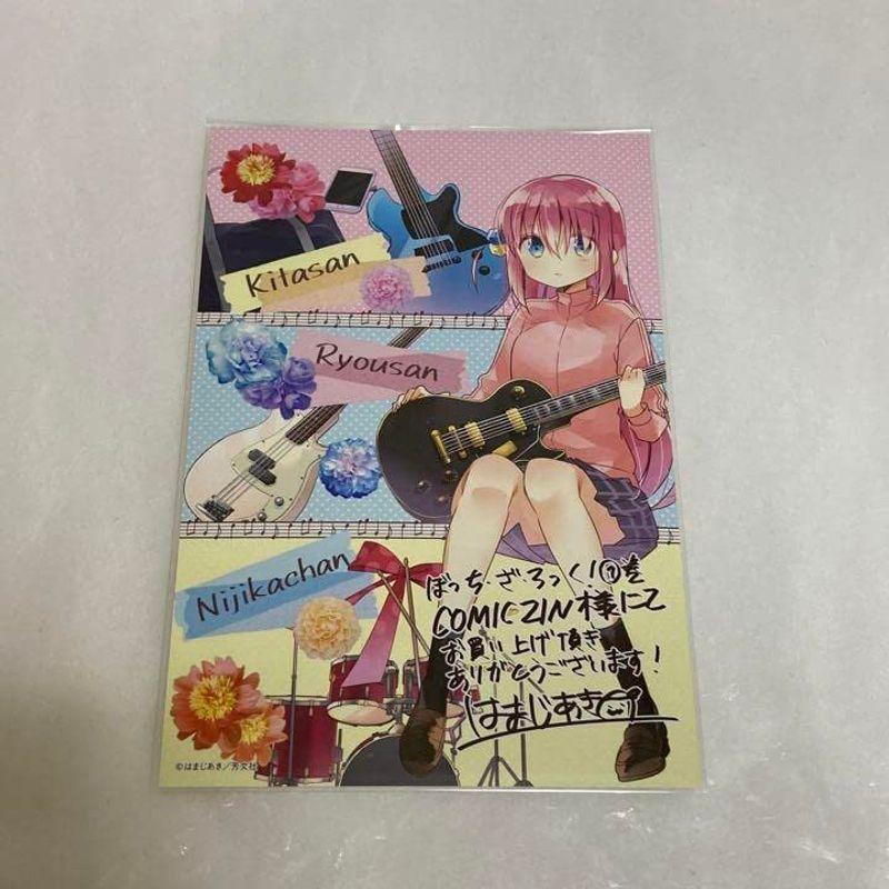 日/祝も発送 ぼっち・ざ・ろっく！ ドキドキビジュアル店 ポストカード 通販