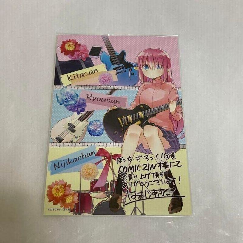 新色追加 ぼっちざろっくポストカード fawe.org