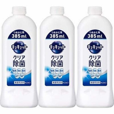 キュキュット 食器用洗剤 クリア除菌 つめかえ用 ( 385ml*3コセット )/ キュキュット