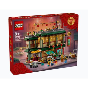 ||高雄 宅媽|樂高 積木|| LEGO“80113 樂滿樓“
