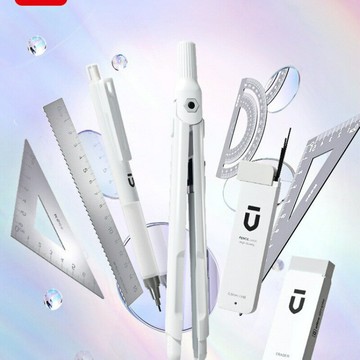 小學生考制圖文具高顏值初中生工具繪圖鉛筆圓規尺子套裝六年級【益三和】可開發票