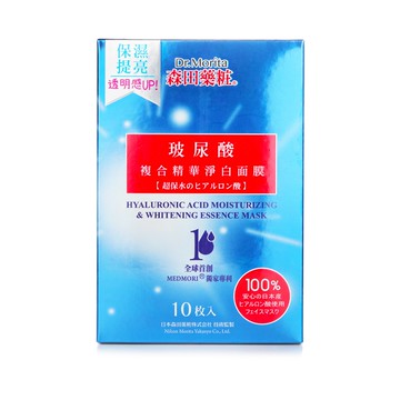 森田藥粧 Dr. Morita - 玻尿酸複合精華淨白面膜