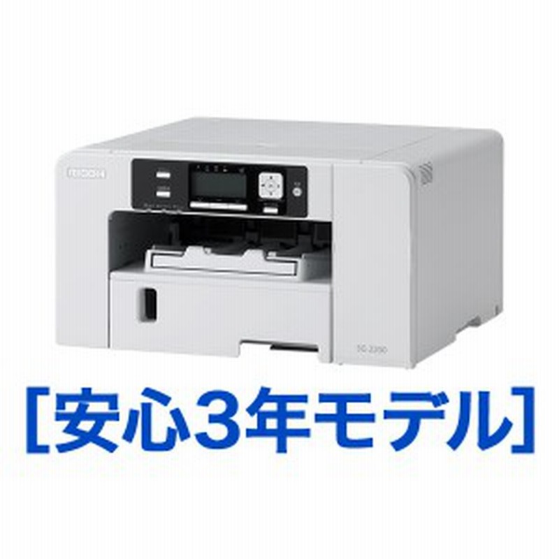 カタログギフトも リコー Ipsio Sg 2200カラージェルジェットプリンター A4 送料無料 インクジェットプリンタ Slcp Lk