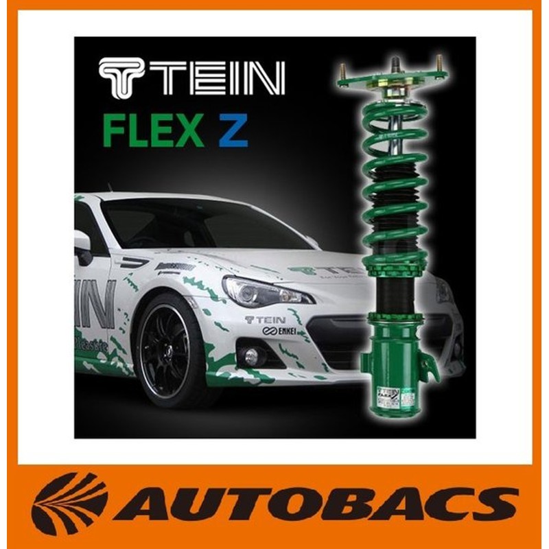 2極タイプ TEIN FLEXZ L175S L575S | www.tegdarco.com